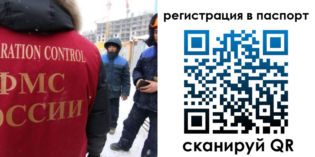 прописка для кредита в Выборге