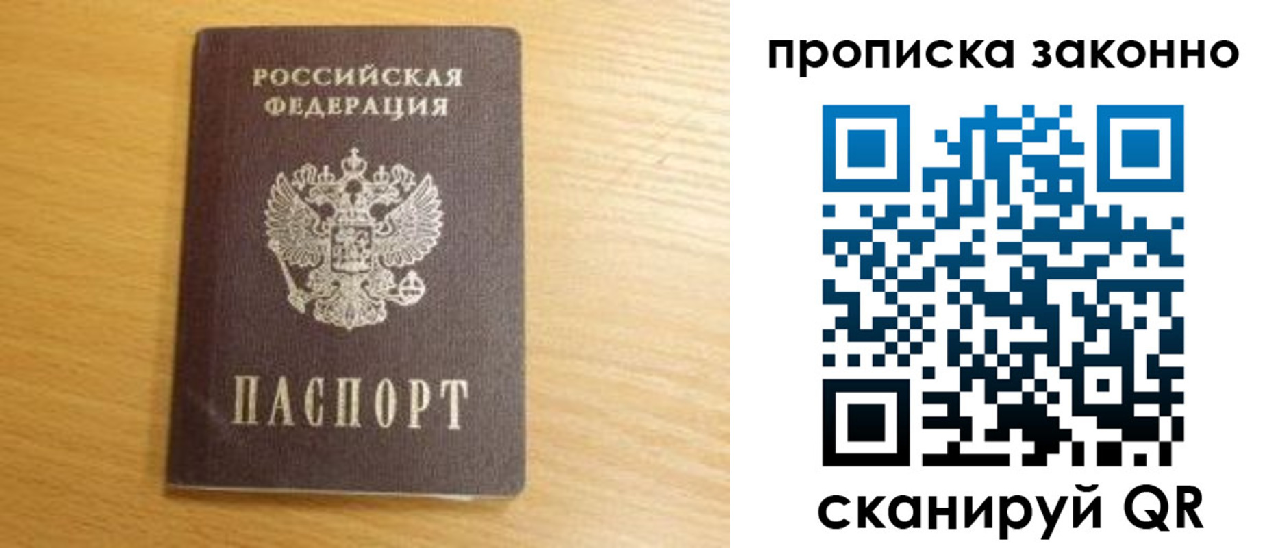 найти адрес прописки в Выборге