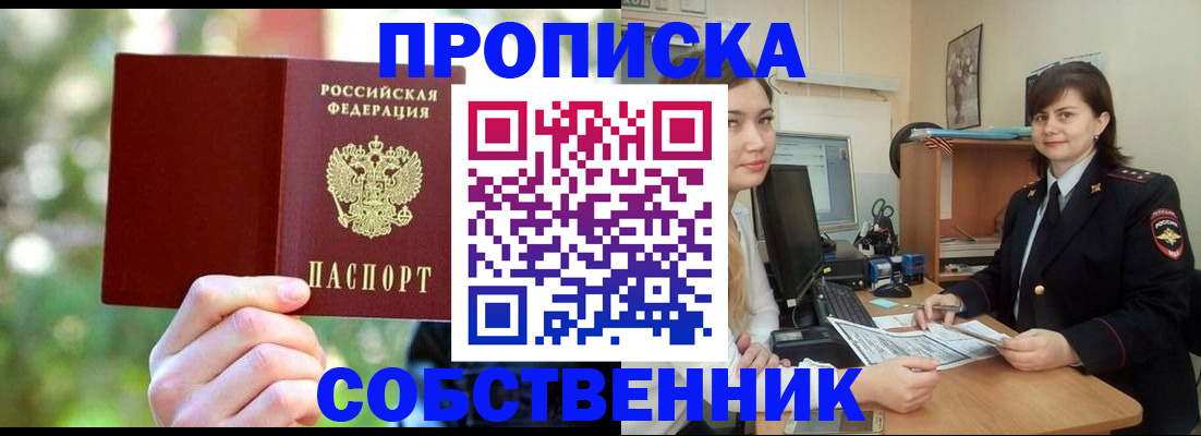 прописка иностранных граждан в Выборге