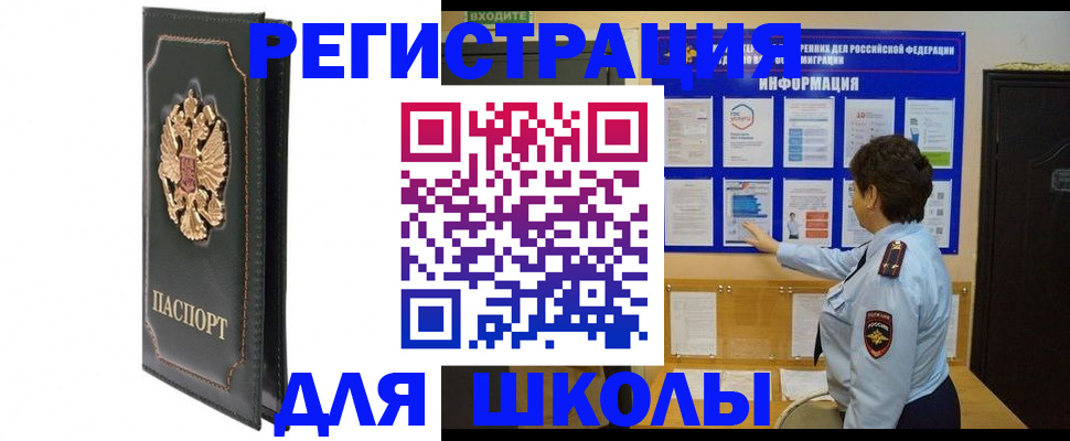 где прописаться в Выборге